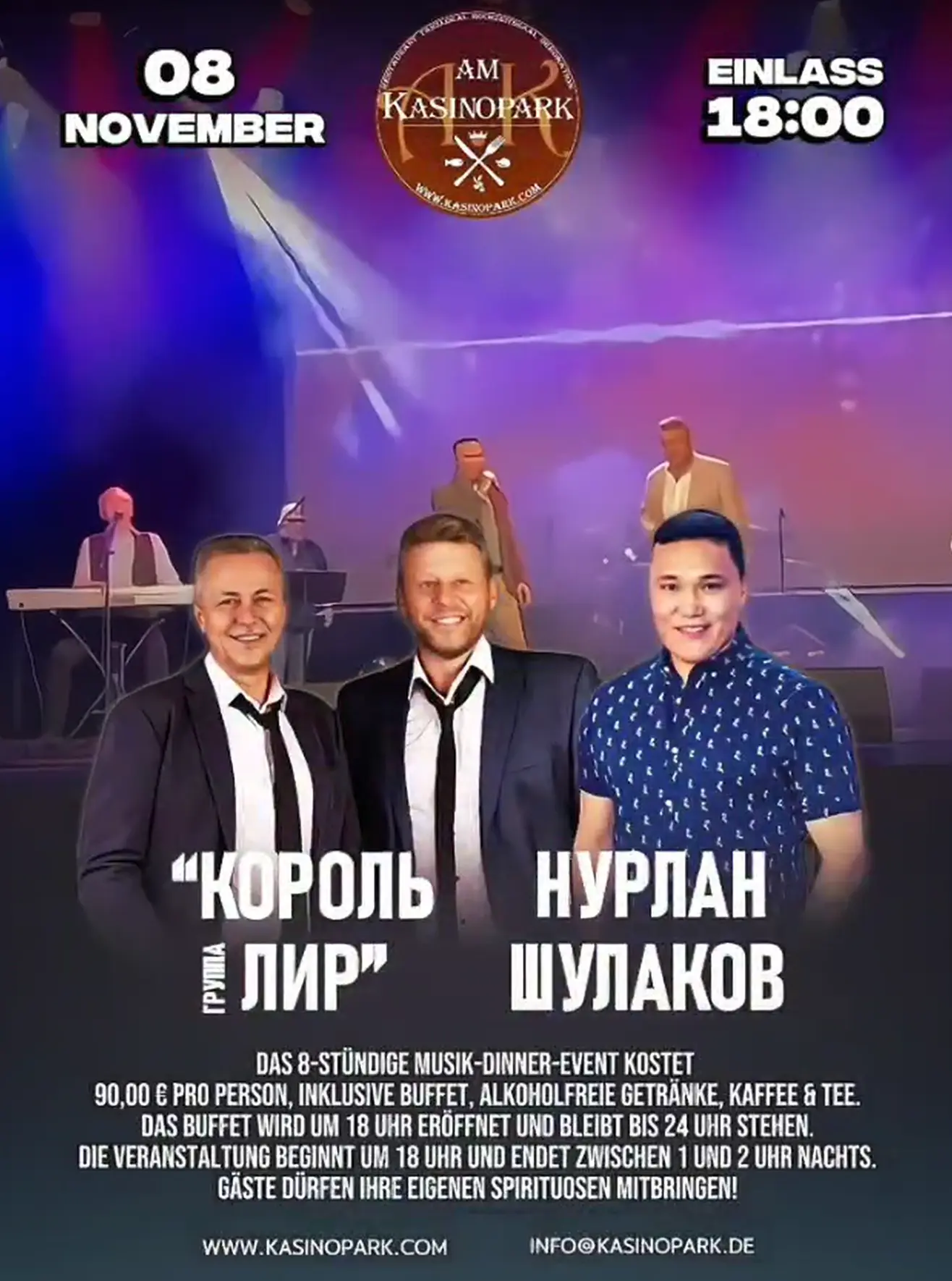 Gruppe Король Лир und Нурлан Шулаков